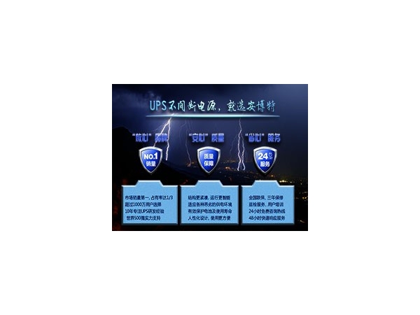 我國(guó)IT行業(yè)用電存在的7大問(wèn)題？